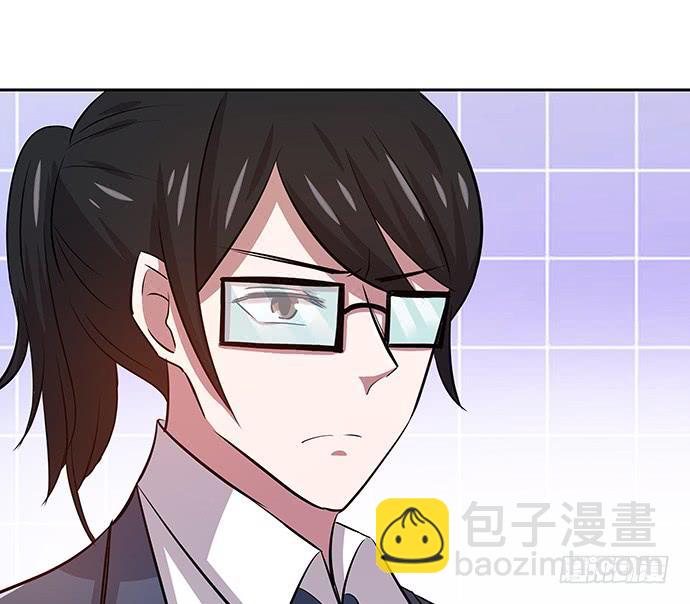 《天裁明星计划》第47话 第24页