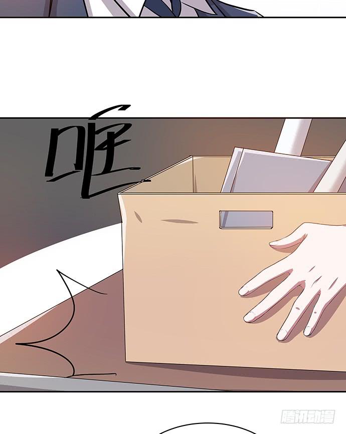 《天裁明星计划》第47话 第25页