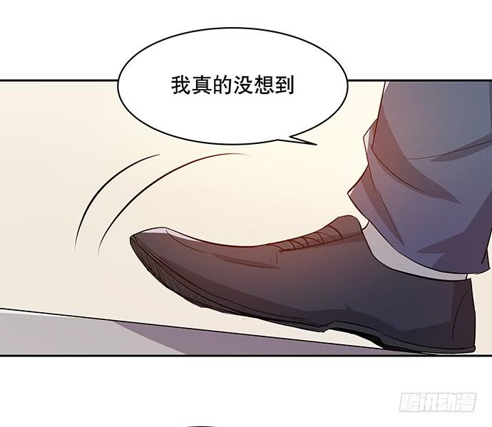 《天裁明星计划》第47话 第2页