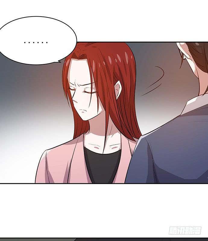 《天裁明星计划》第47话 第4页