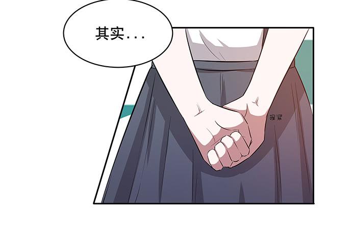 《天裁明星计划》第45话 第16页