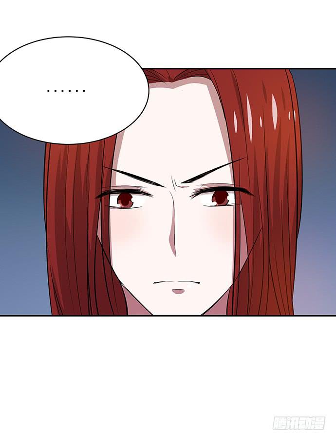 《天裁明星计划》第45话 第22页