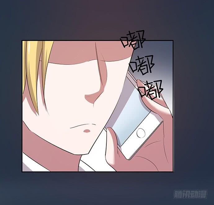 《天裁明星计划》第46话 第13页