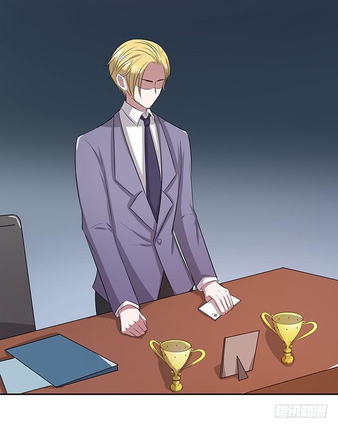 《天裁明星计划》第46话 第14页