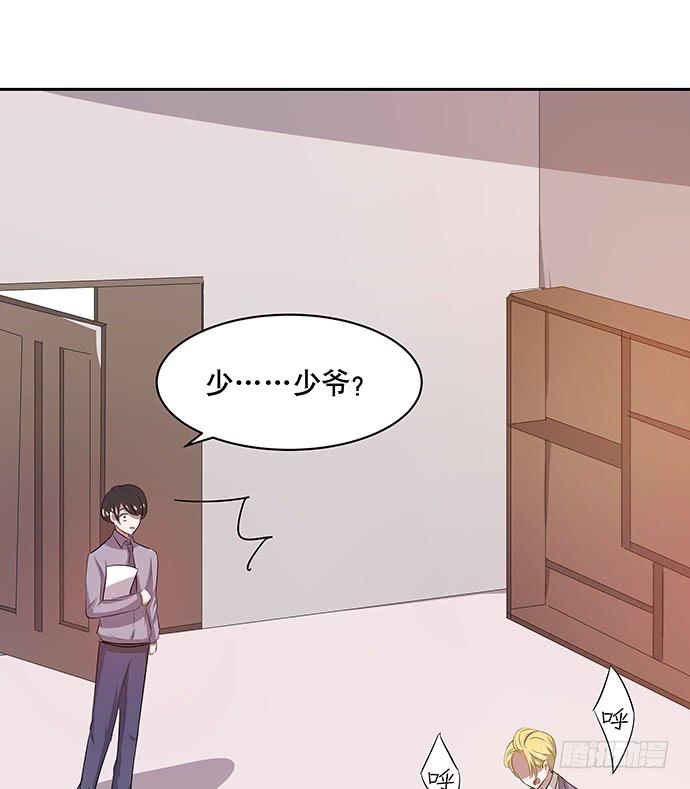 《天裁明星计划》第46话 第18页