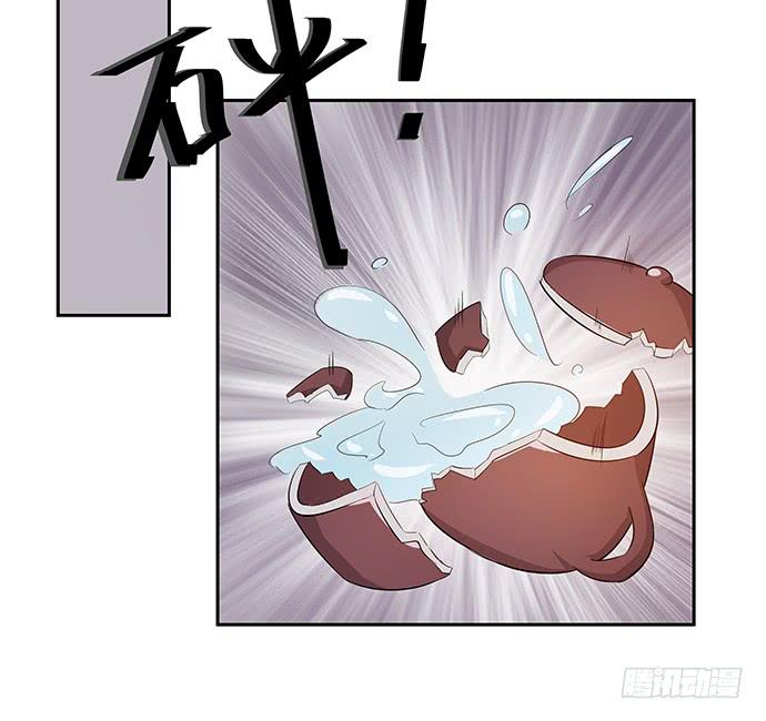 《天裁明星计划》第46话 第22页