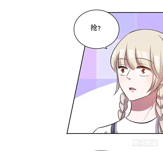 《天裁明星计划》第46话 第28页