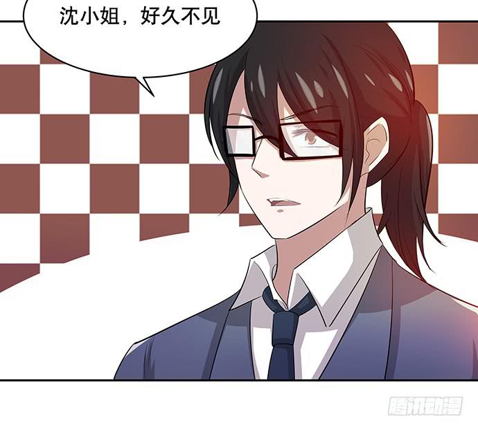 《天裁明星计划》第46话 第35页
