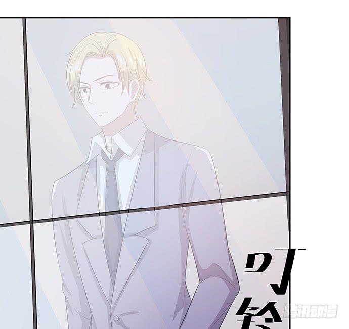 《天裁明星计划》第46话 第4页