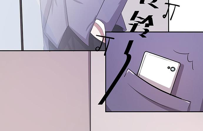 《天裁明星计划》第46话 第5页