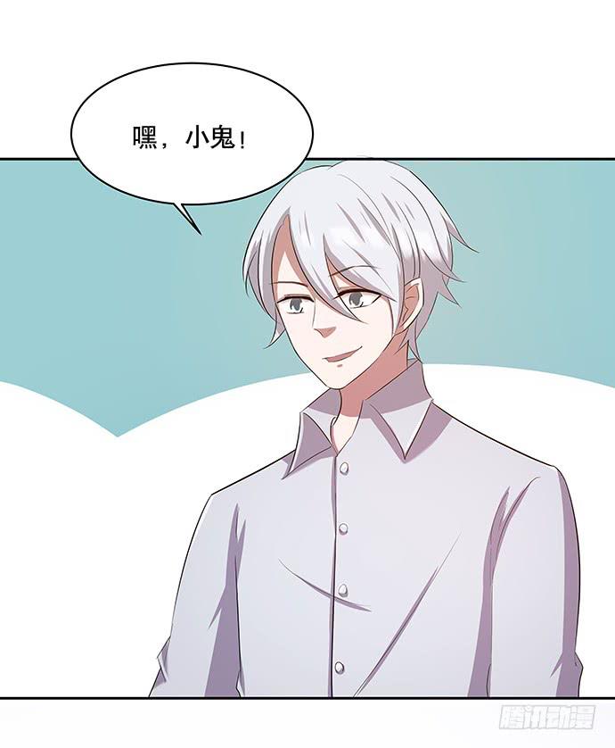 《天裁明星计划》第50话 第18页