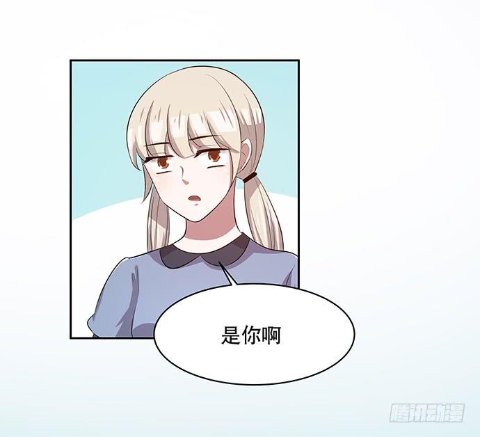 《天裁明星计划》第50话 第19页
