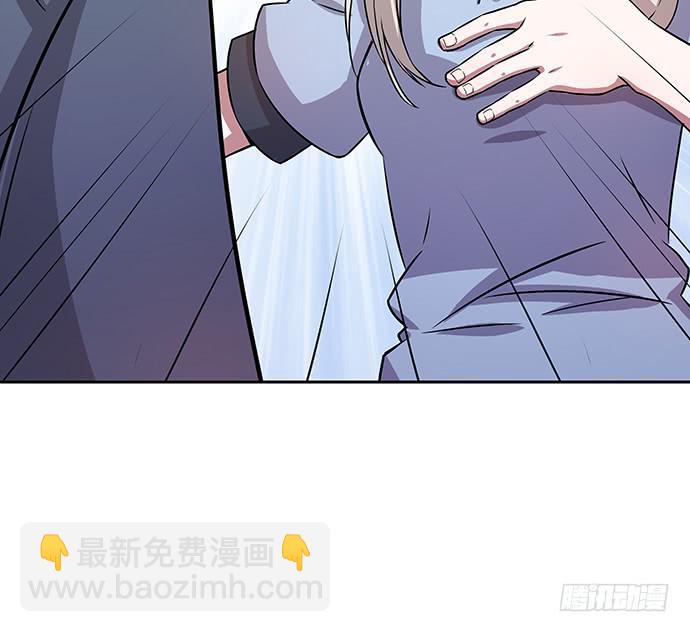 《天裁明星计划》第51话 第20页