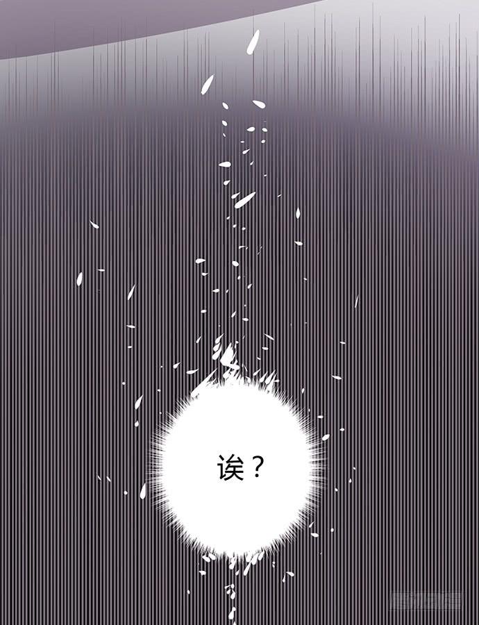 《天裁明星计划》第51话 第32页