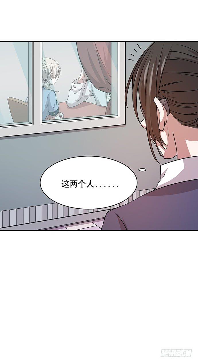 《天裁明星计划》第51话 第7页