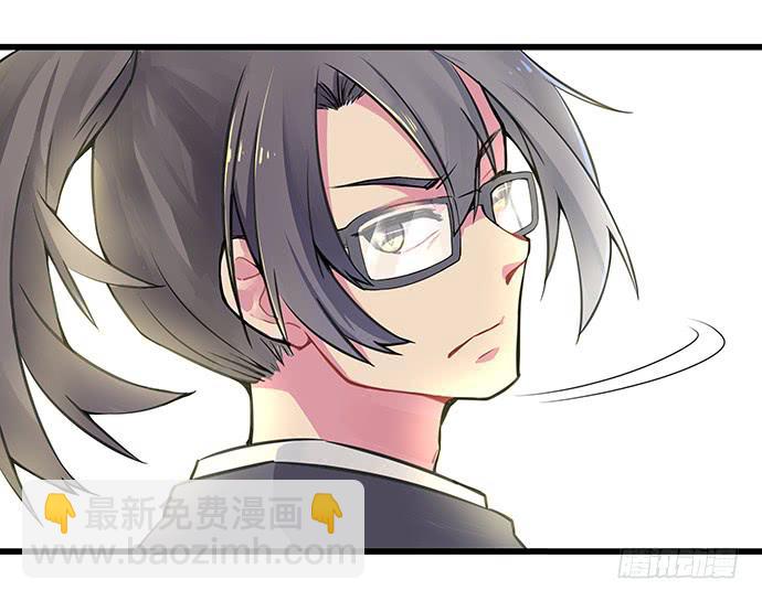 《天裁明星计划》第52话 第20页