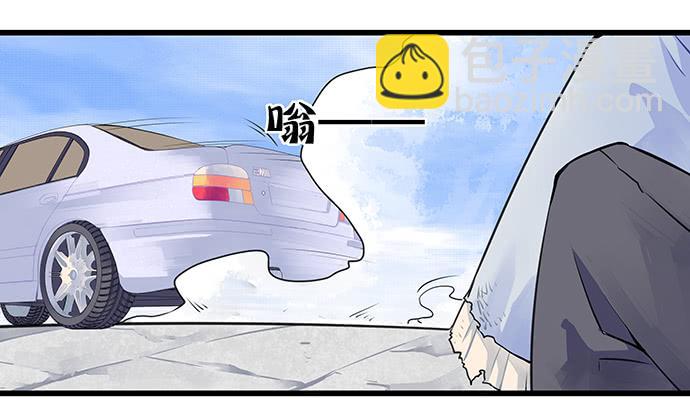 《天裁明星计划》第52话 第8页