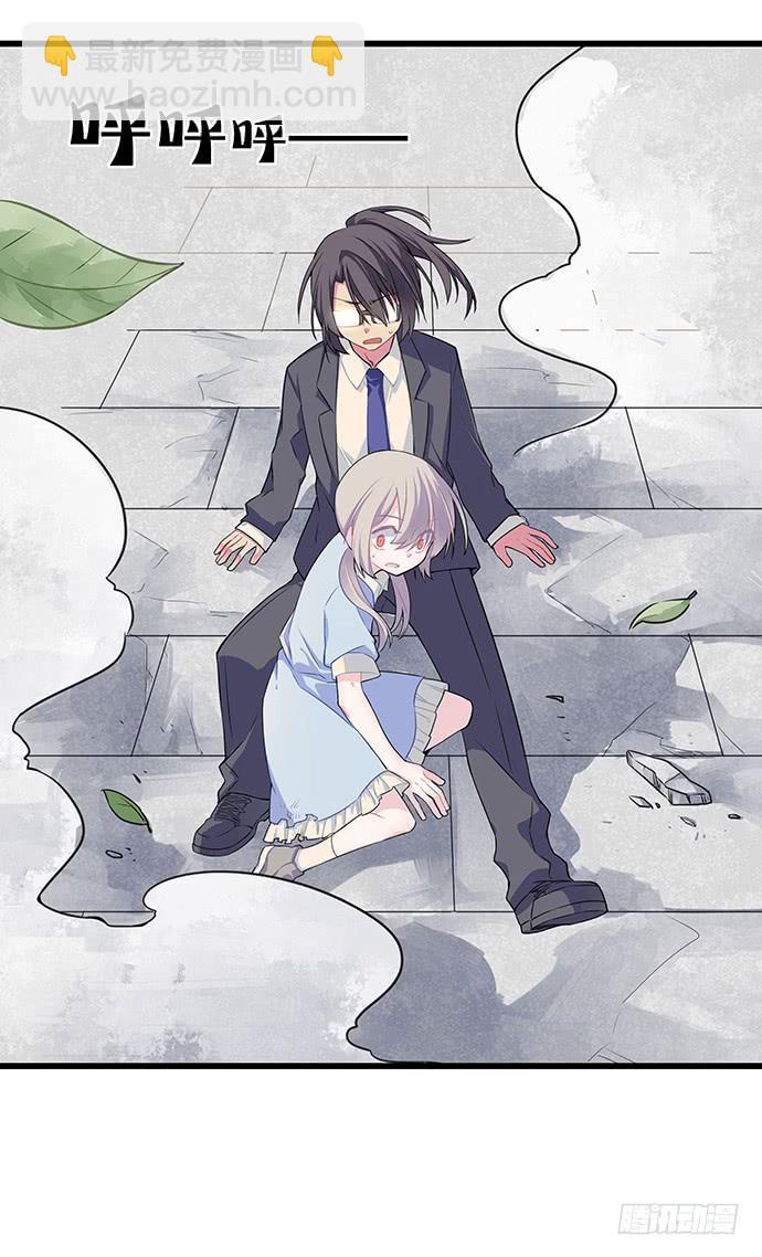 《天裁明星计划》第52话 第9页