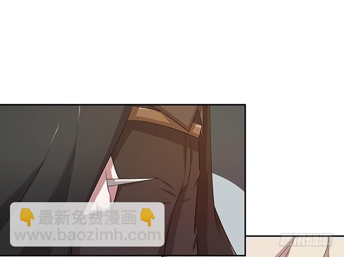 《天裁明星计划》第49话 第11页