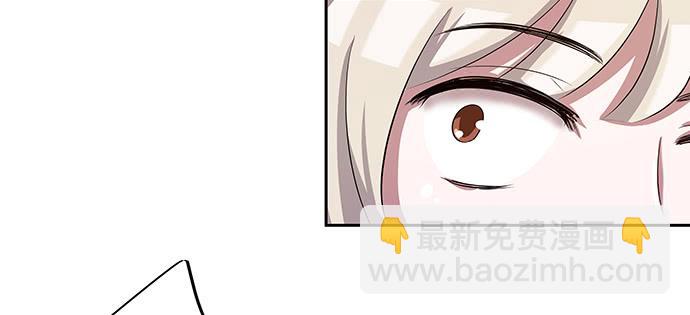 《天裁明星计划》第49话 第12页
