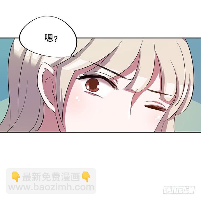 《天裁明星计划》第49话 第18页