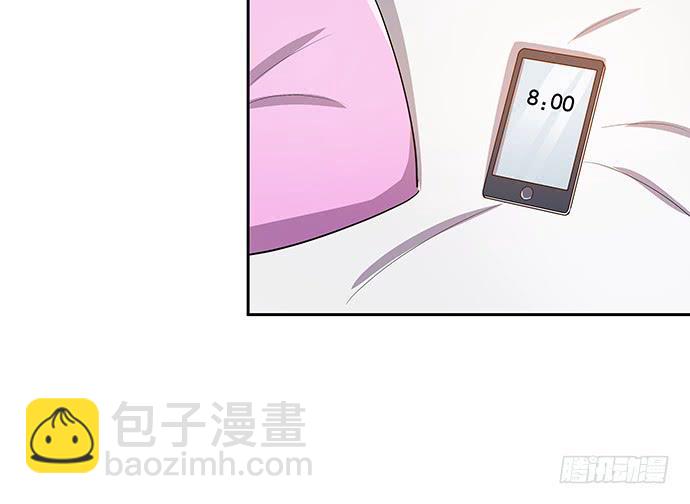 《天裁明星计划》第49话 第22页