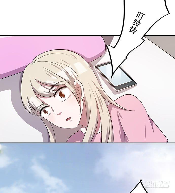 《天裁明星计划》第49话 第25页