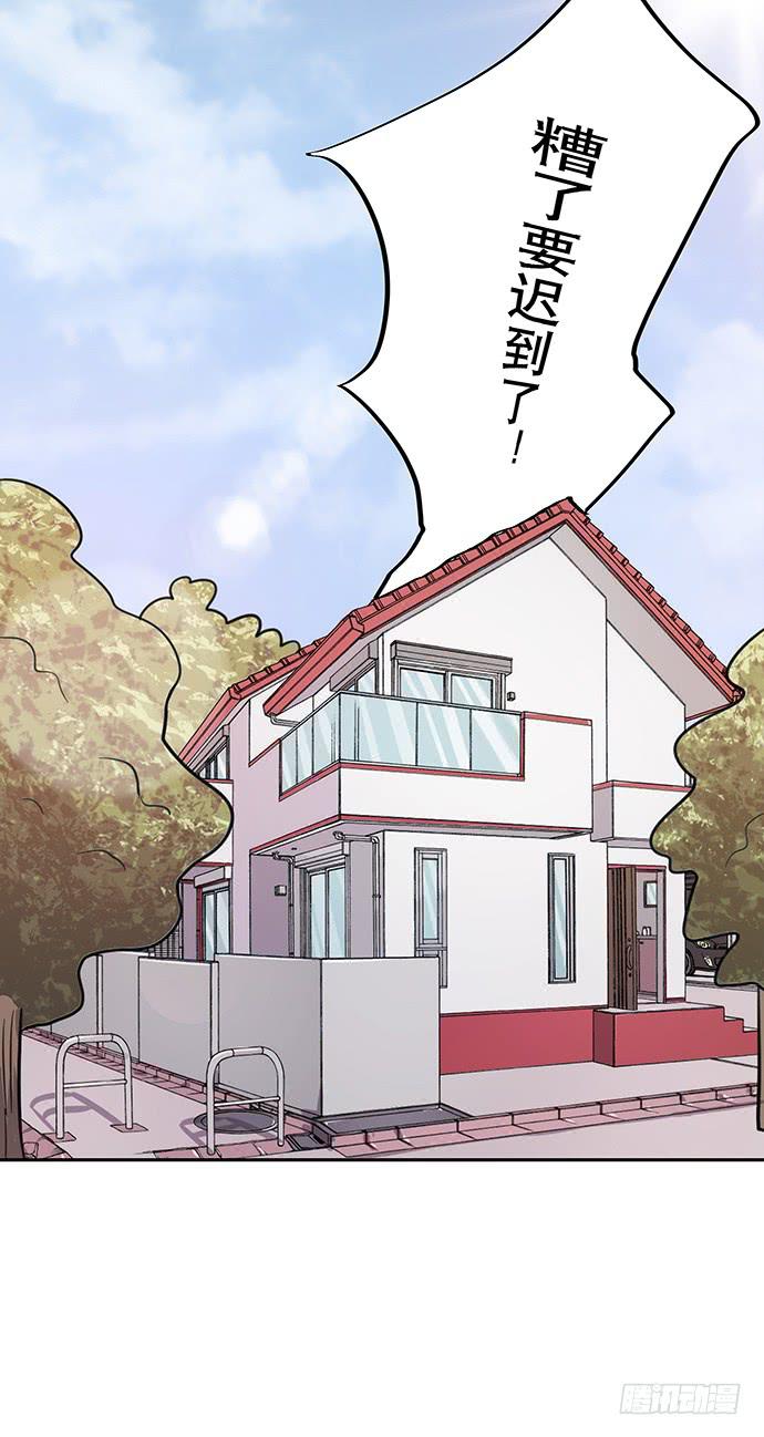 《天裁明星计划》第49话 第26页