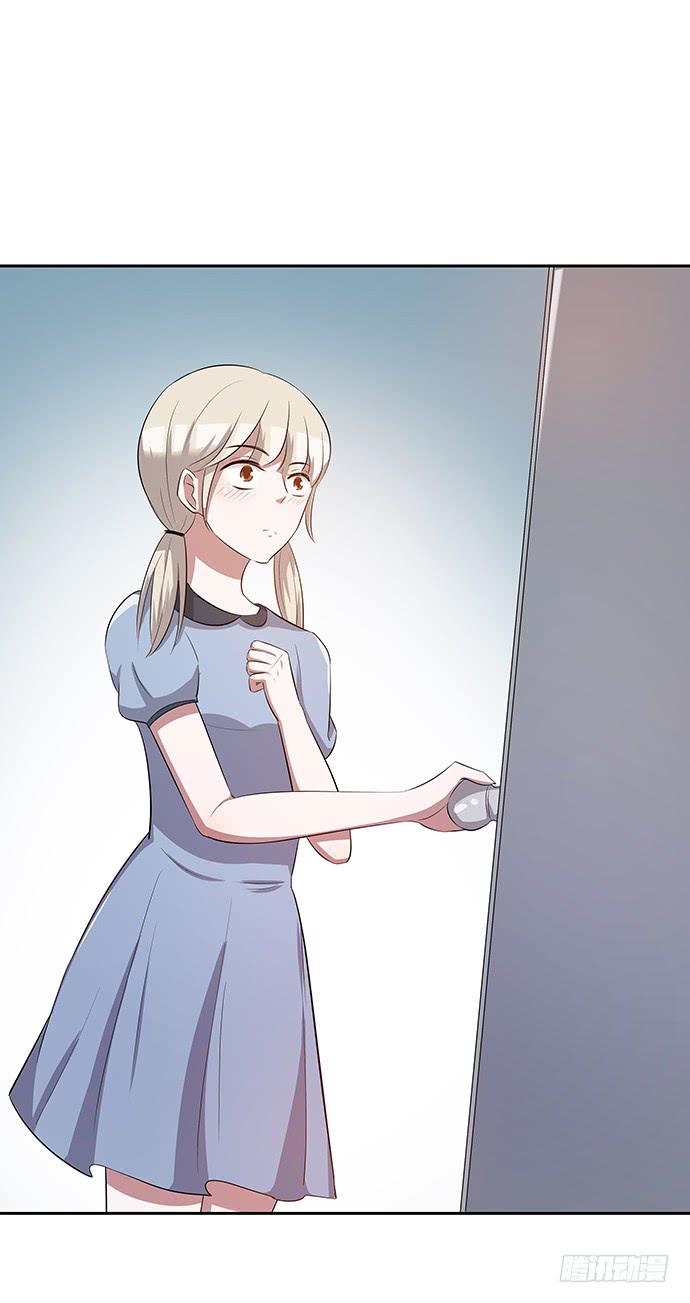 《天裁明星计划》第49话 第29页