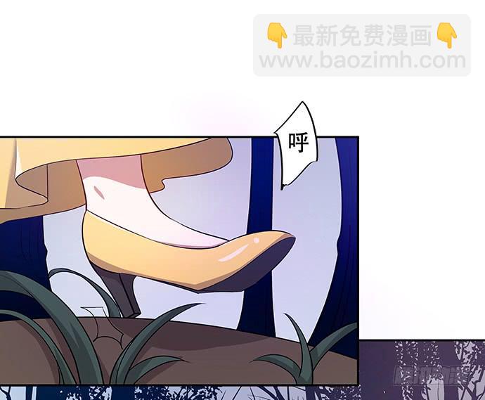 《天裁明星计划》第49话 第2页