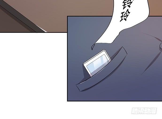 《天裁明星计划》第49话 第39页