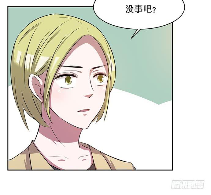 《天裁明星计划》第49话 第42页