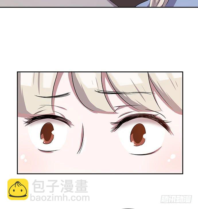 《天裁明星计划》第49话 第44页