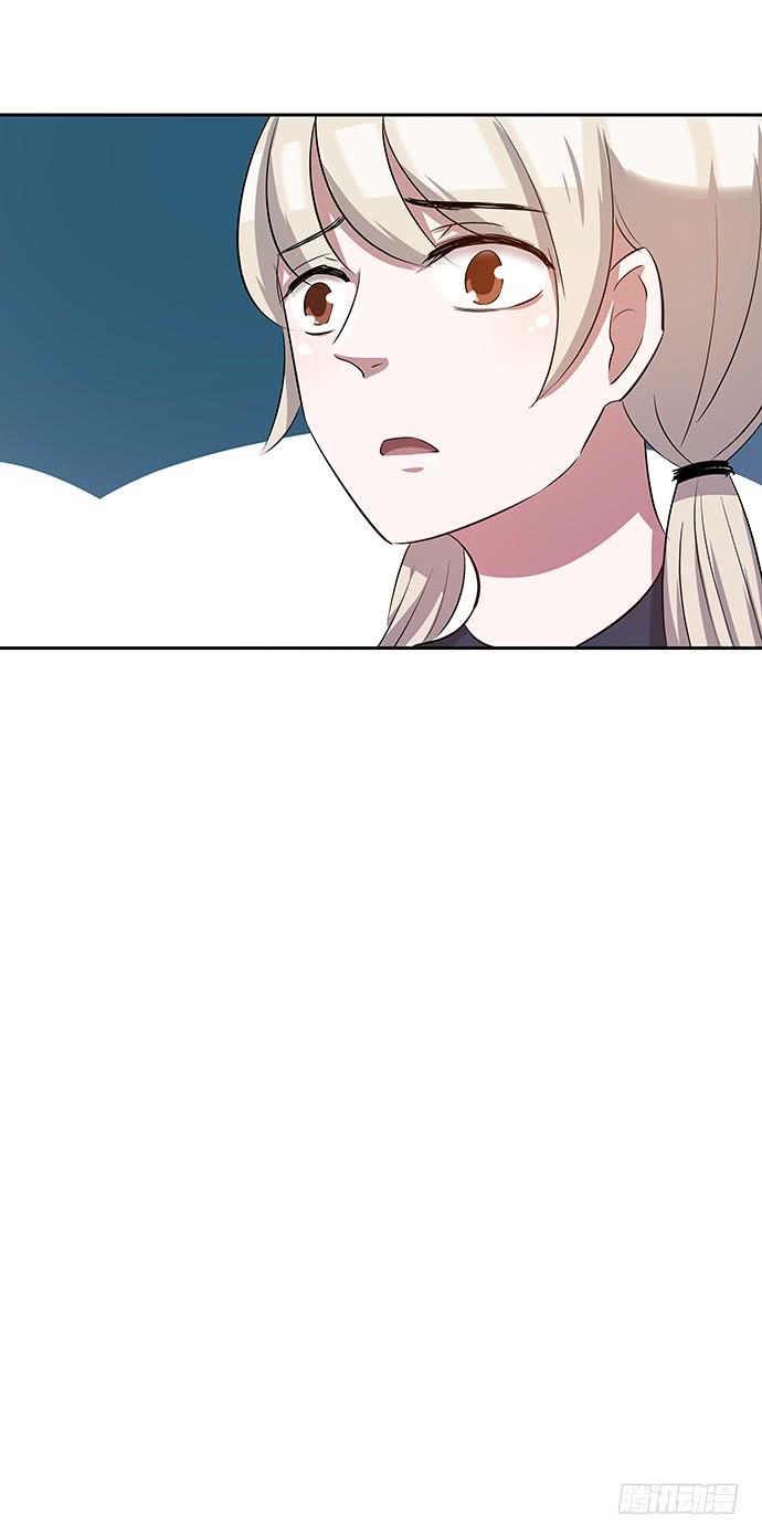 《天裁明星计划》第49话 第46页