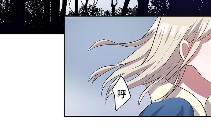 《天裁明星计划》第49话 第4页
