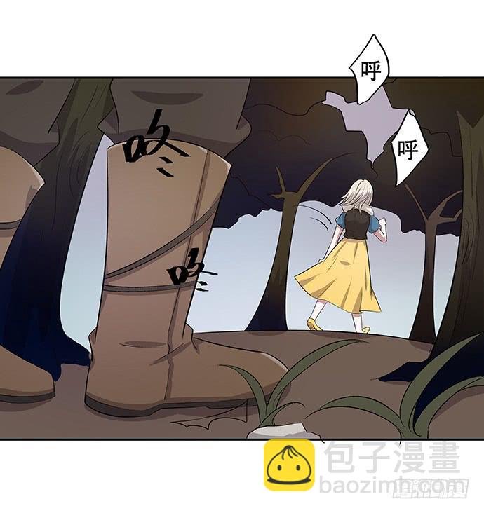 《天裁明星计划》第49话 第5页