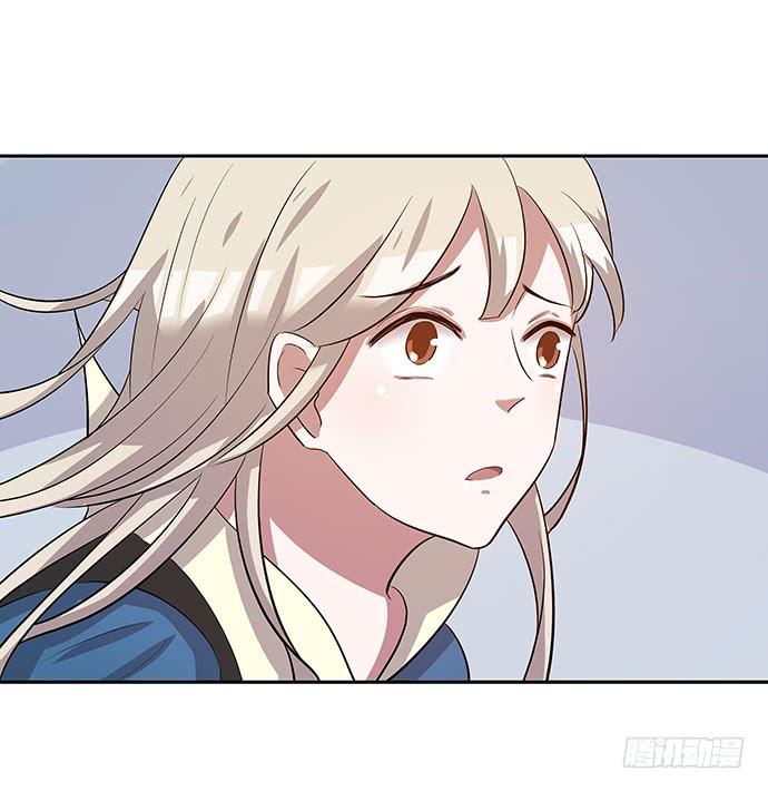 《天裁明星计划》第49话 第6页