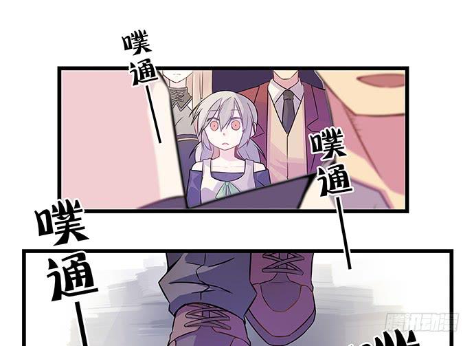 《天裁明星计划》第54话 第21页