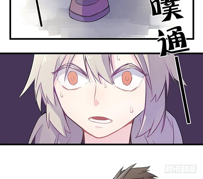 《天裁明星计划》第54话 第22页