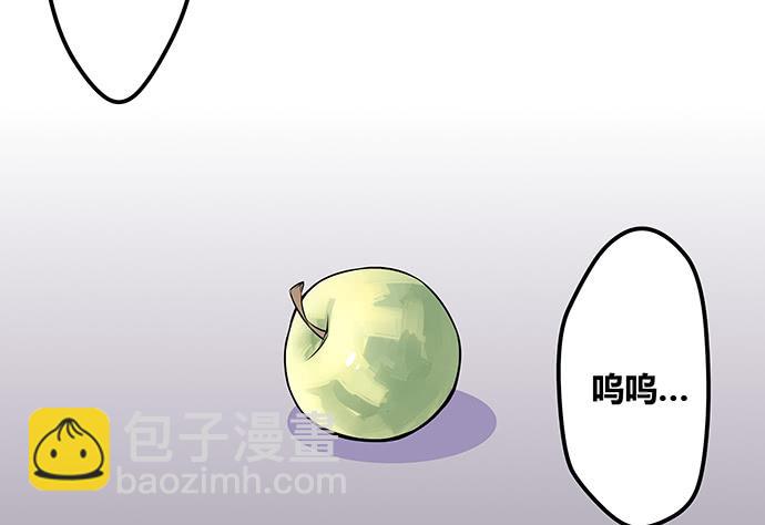 《天裁明星计划》第54话 第33页