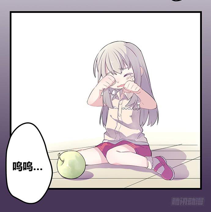 《天裁明星计划》第54话 第34页