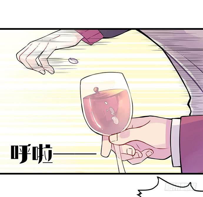 《天裁明星计划》第53话 第10页