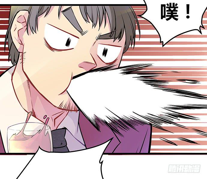 《天裁明星计划》第53话 第11页