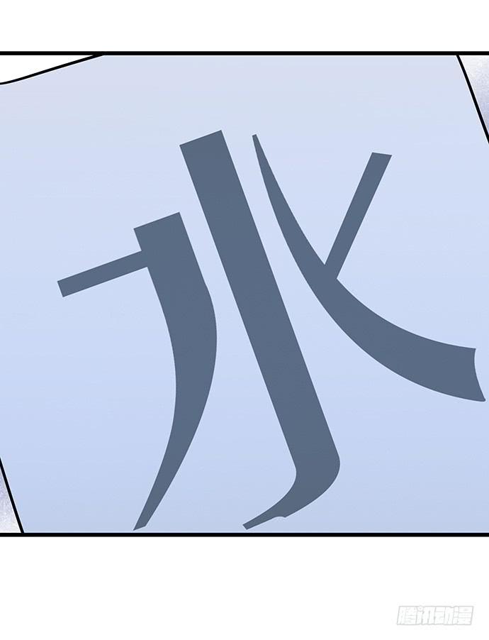 《天裁明星计划》第56话 第16页