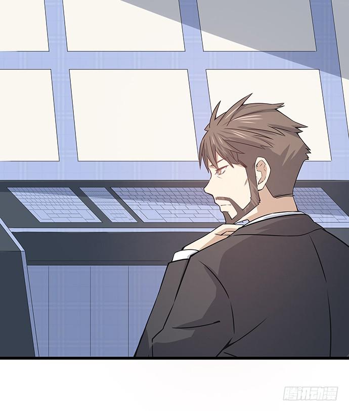 《天裁明星计划》第56话 第29页