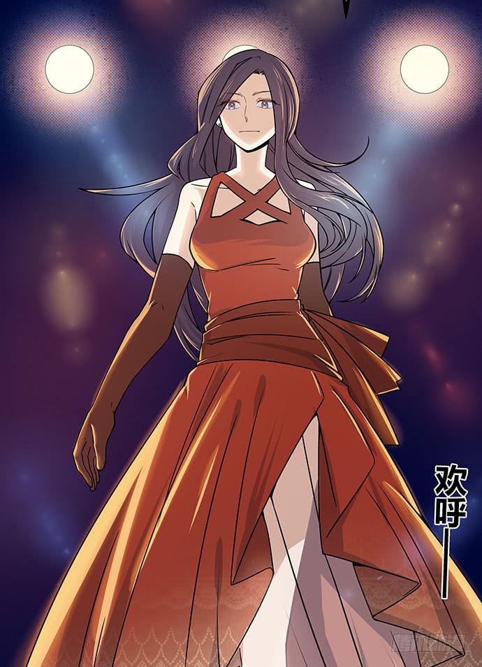 《天裁明星计划》第58话 第19页