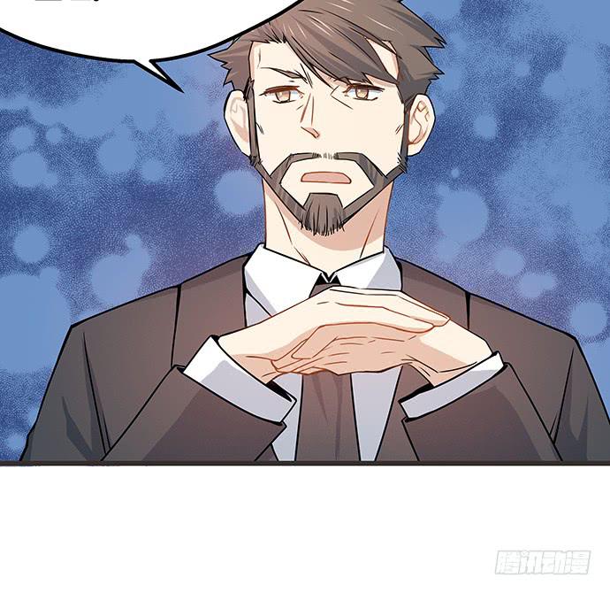 《天裁明星计划》第58话 第41页