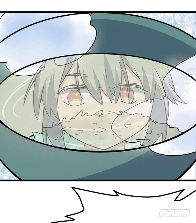 《天裁明星计划》第57话 第18页