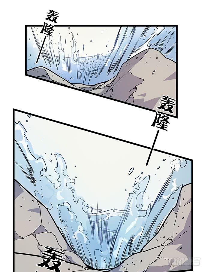 《天裁明星计划》第57话 第2页