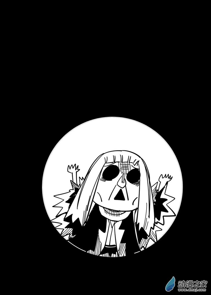 《血源诅咒故事漫画》第01话 苏美鲁 第3页